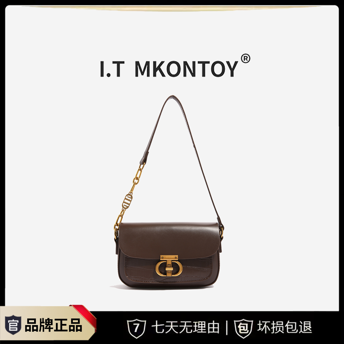 【袁媛设计师款】经典美拉德风简约咖色单肩包潮流时尚斜挎包1041