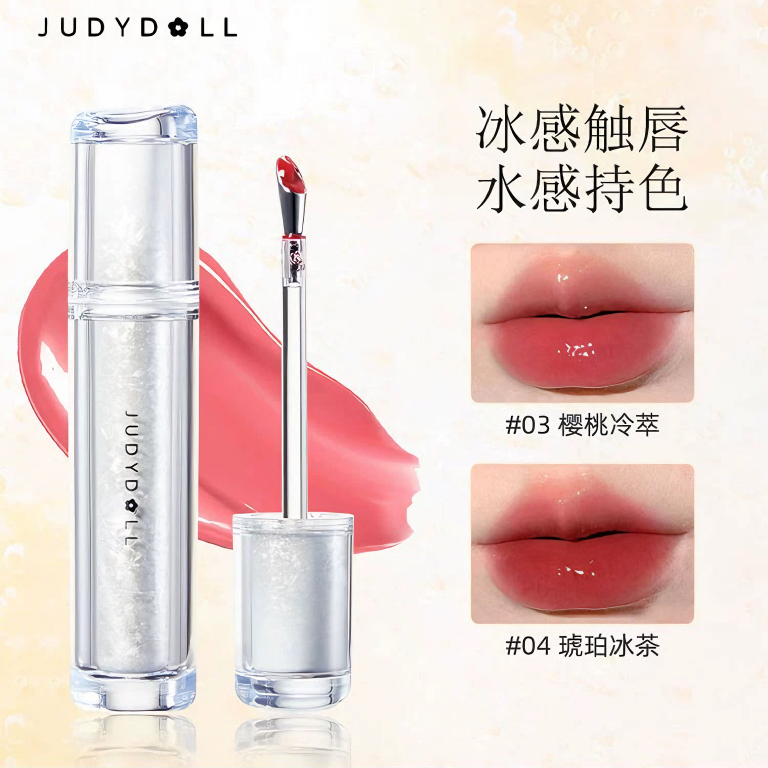 juduo橘朵唇釉冰熨斗07霜冻烤梨冰感亮晶晶显白水光不易掉色学生