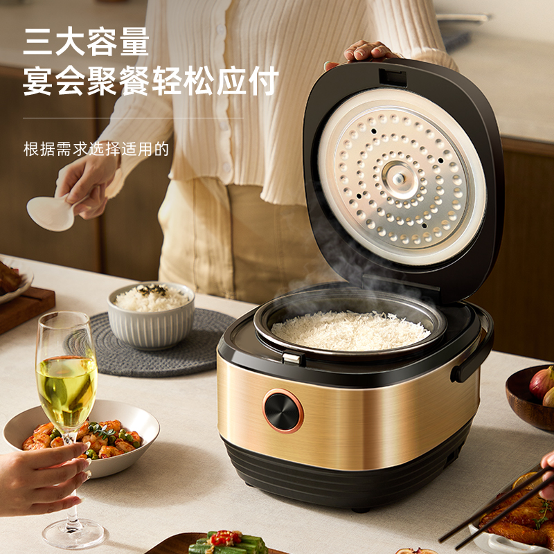 长虹正品3L智能电饭煲家用电饭锅多功能全自动预约大容量保温