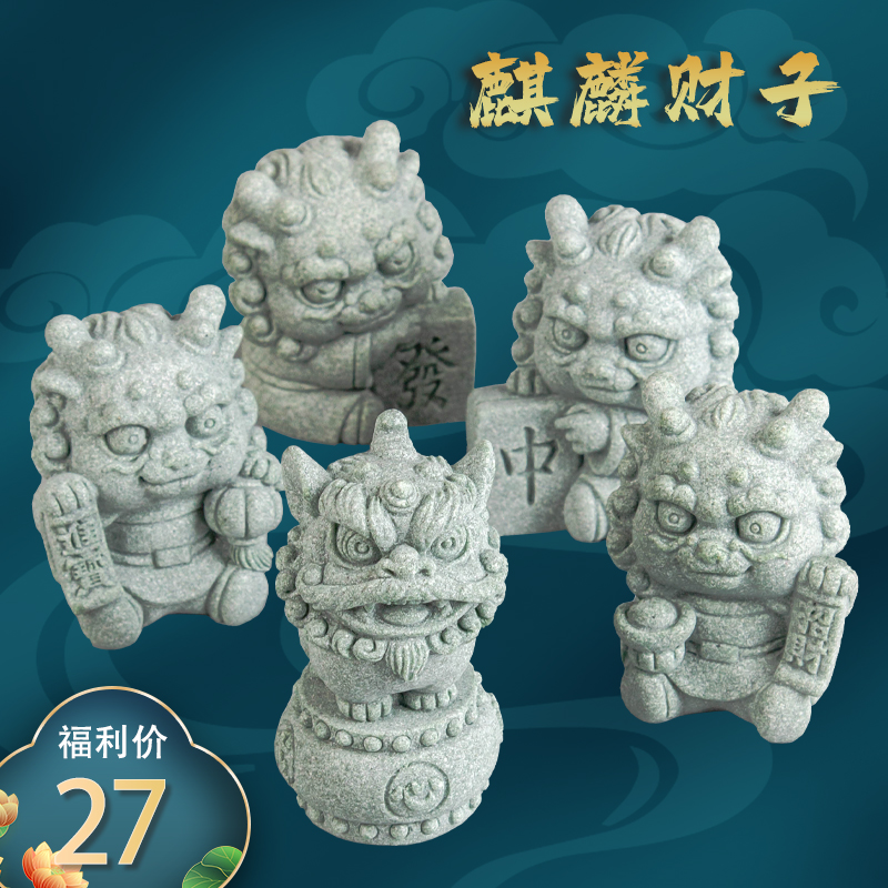 国潮风中式生肖龙招财摆件家居客厅桌面盆景鱼缸造景茶桌装饰礼品