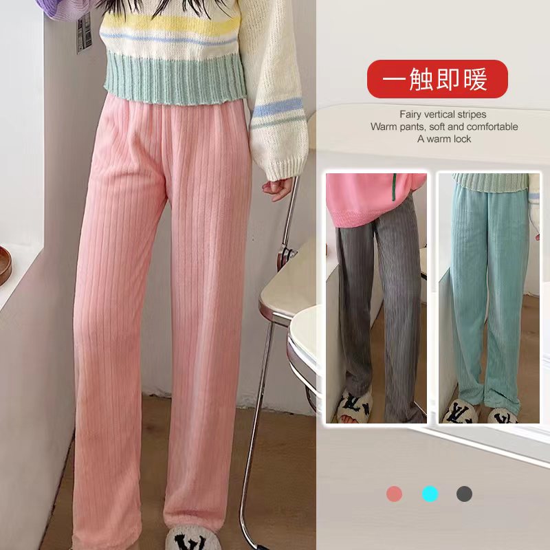 珊瑚绒睡裤女秋冬新款长裤宽松外穿暖暖裤家居懒懒裤 【H055】