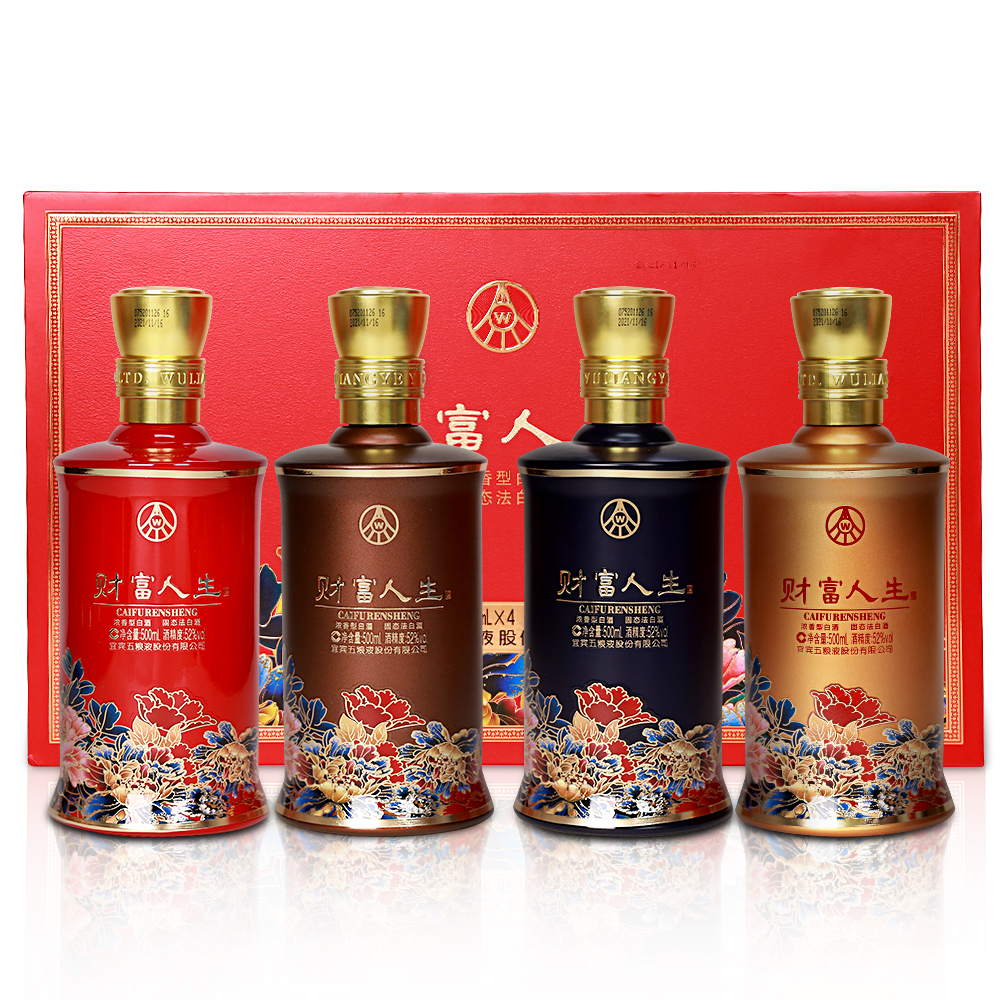 財富人生花开富贵礼盒酒 五粮液股份有限公司出品52度500ml