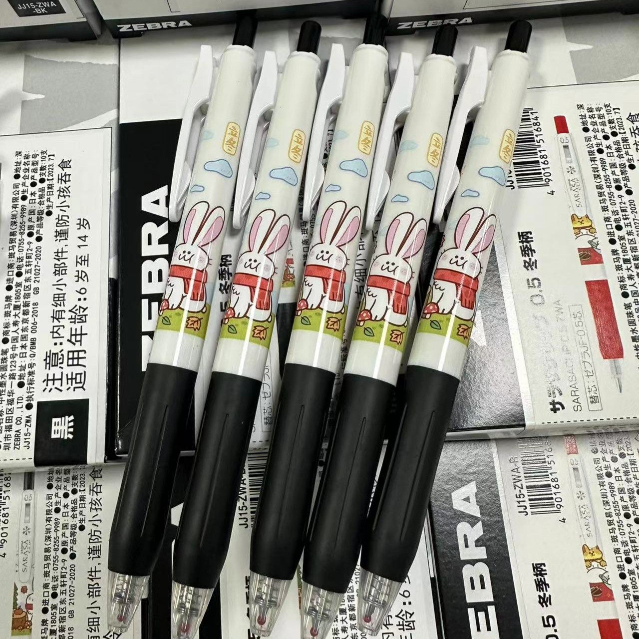 斑马新款冬季限定0.5黑色