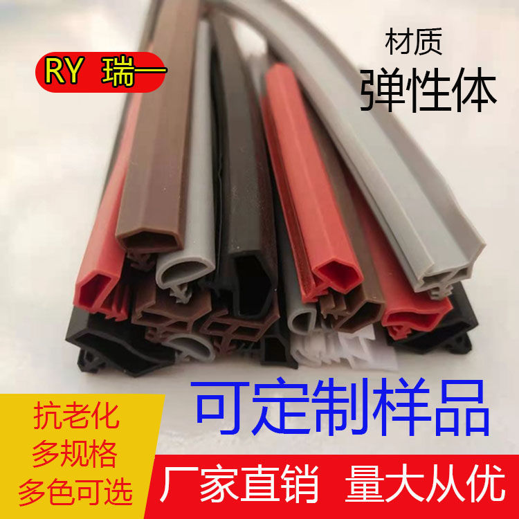 木门卡槽密封条门窗胶条密封严实防风防撞防尘防噪音