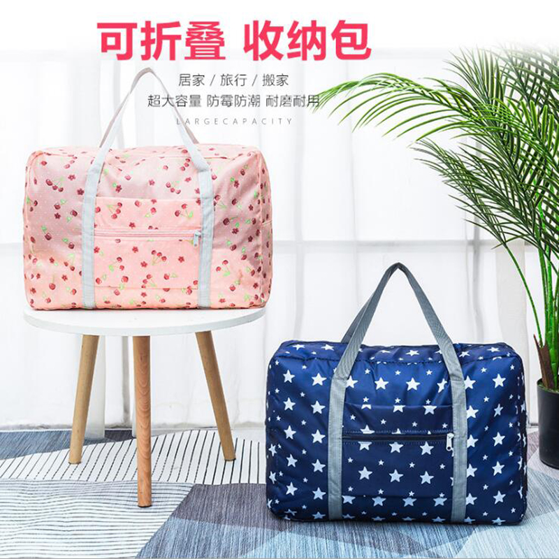 梅斯特科克搬家行李收纳袋便携式衣物收纳包大容量可折叠旅行袋