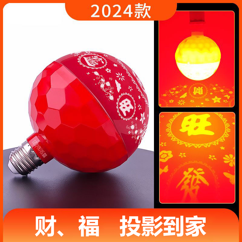 【兴旺灯】五福三色灯大门口三色五福彩灯新年春节喜庆过年灯笼