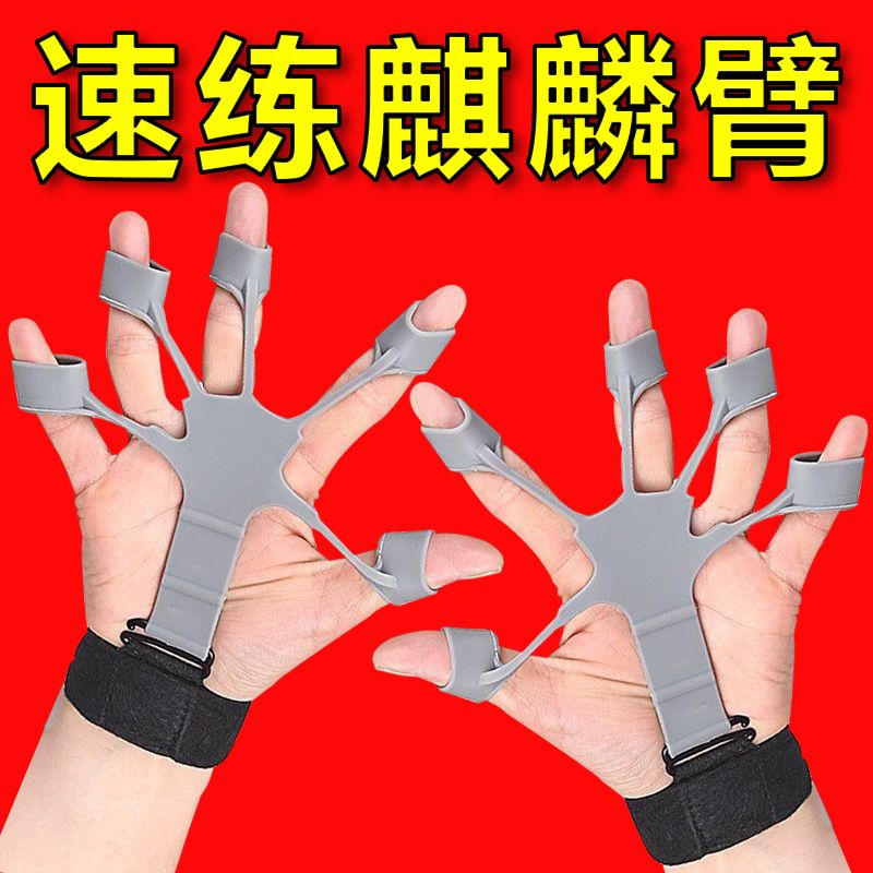 静脉训练器小臂力量手指增强握力指力训练器锻练手指神器康复手部