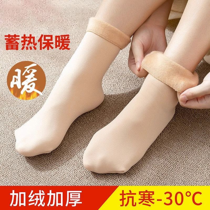 雪地袜加绒加厚保暖袜子中筒袜子长筒家居地板袜子保暖厚袜发热袜