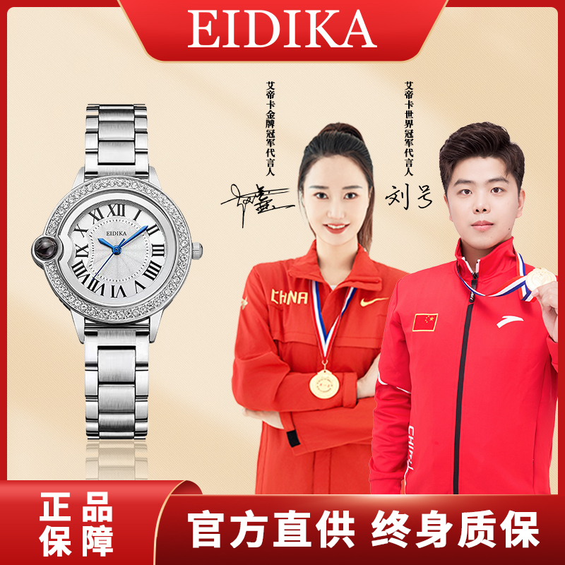 【少爷补贴】告白气球系列女士时尚石英腕表E88-27