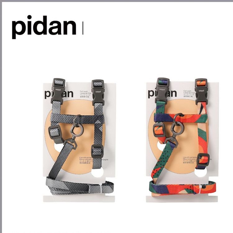 PIDAN猫咪牵引绳 猫咪H型背带遛猫绳防挣脱 舒适猫链子宠物用品