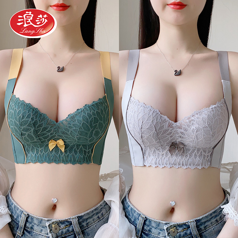 S浪莎【素雅时光】夏轻薄养护刺绣蕾丝调整型文胸聚拢内衣DS0231