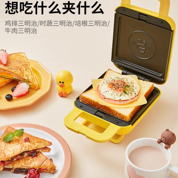 九阳早餐机三明治机家用小型华夫饼机多功能轻食神器面包吐司Line