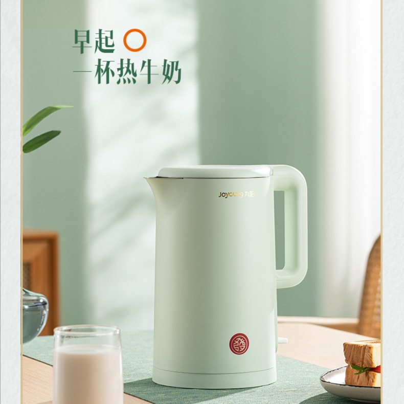 九阳电热水壶抗菌家用烧水壶双层自动断电不锈钢大容量开水煲W510