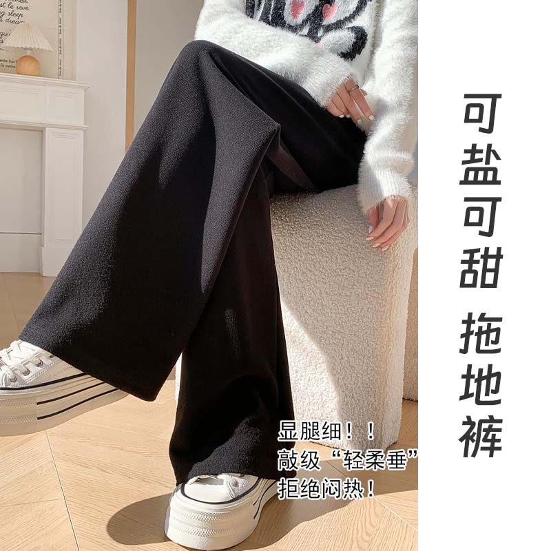 孕妇裤子秋冬季孕期无托腹布抽绳高腰休闲阔腿裤时尚亲肤拖地长裤