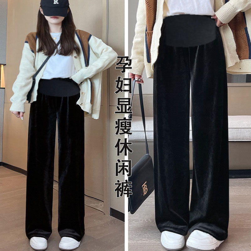 孕妇秋冬季孕早期小个子保暖阔腿裤休闲直筒裤垂感拖地亲肤宽松