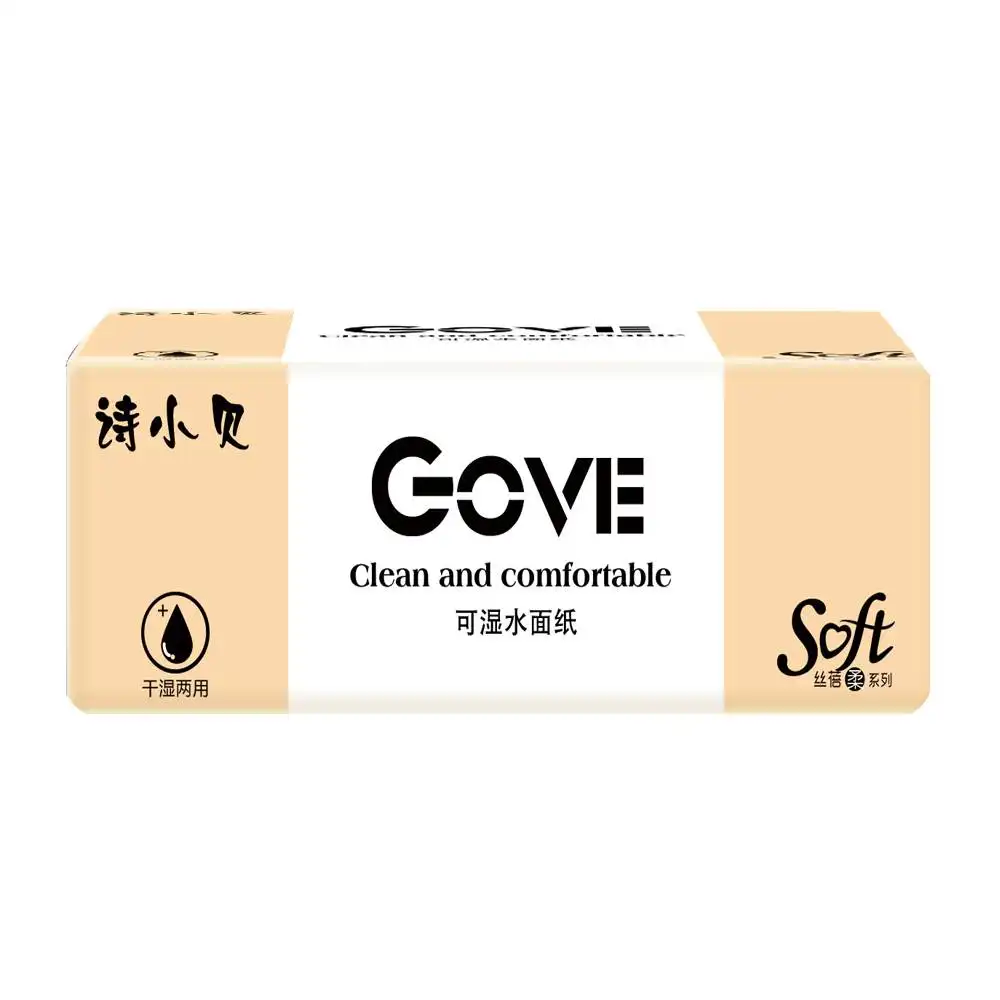福利110抽）卡通月子鞋新款软底包跟产妇春秋月子拖鞋防滑厚底孕妇