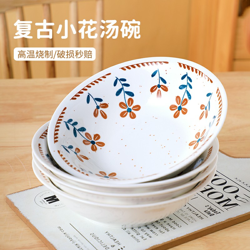 【主播心选】中式复古小花8英寸大汤碗沙拉碗面碗陶瓷家用大面碗