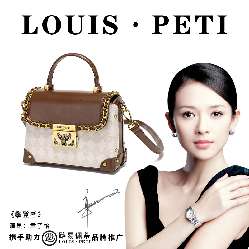 LOUISPETI/路易佩蒂新款时尚女士百搭单肩斜挎手提包68016-2白