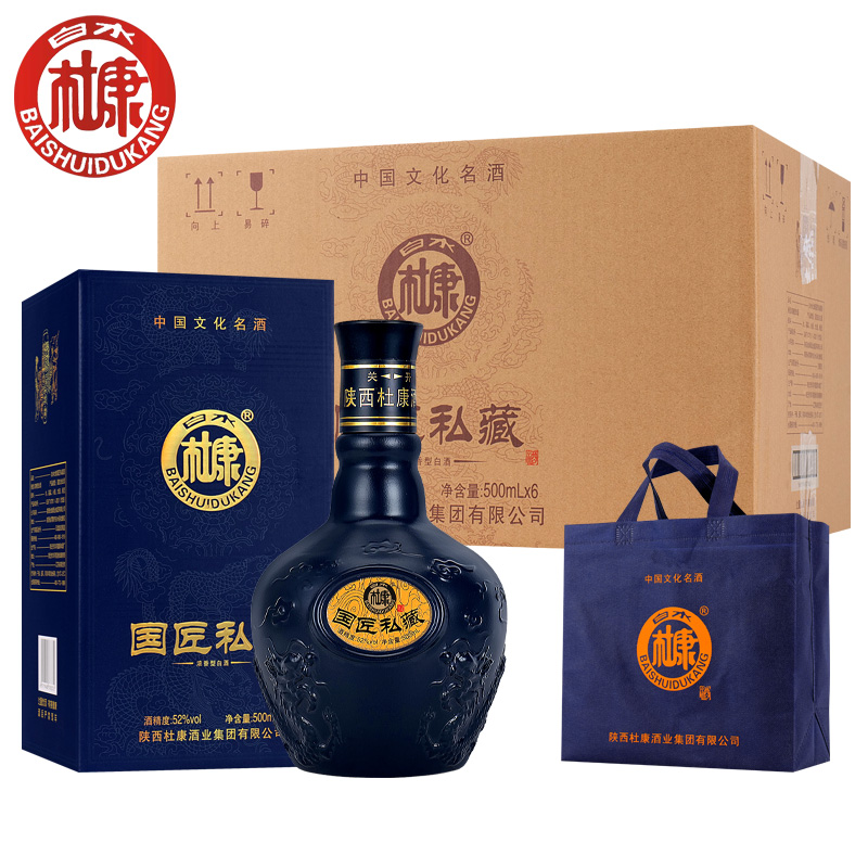 屹匠杜康国匠私藏52度浓香型白酒买整箱送精美手提袋52度500