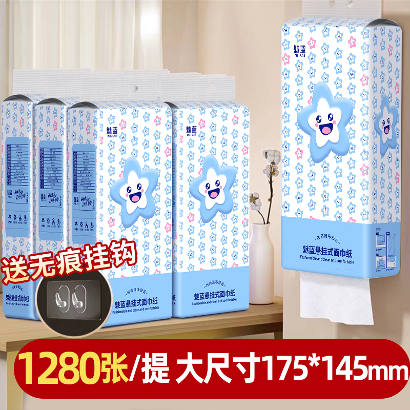 餐巾抽纸亲肤柔软儿童面巾纸抽大包超值装家用卫生纸抽壁挂式超厚
