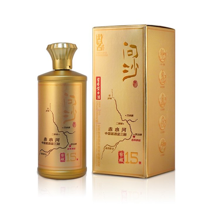 问沙问沙窖藏15号酱香型白酒53度500