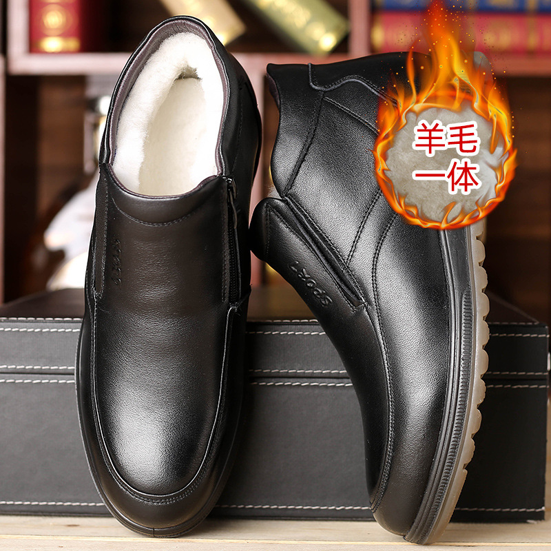 【头层牛皮】冬季真皮棉鞋男款休闲加绒保暖男鞋中老年羊毛加厚男