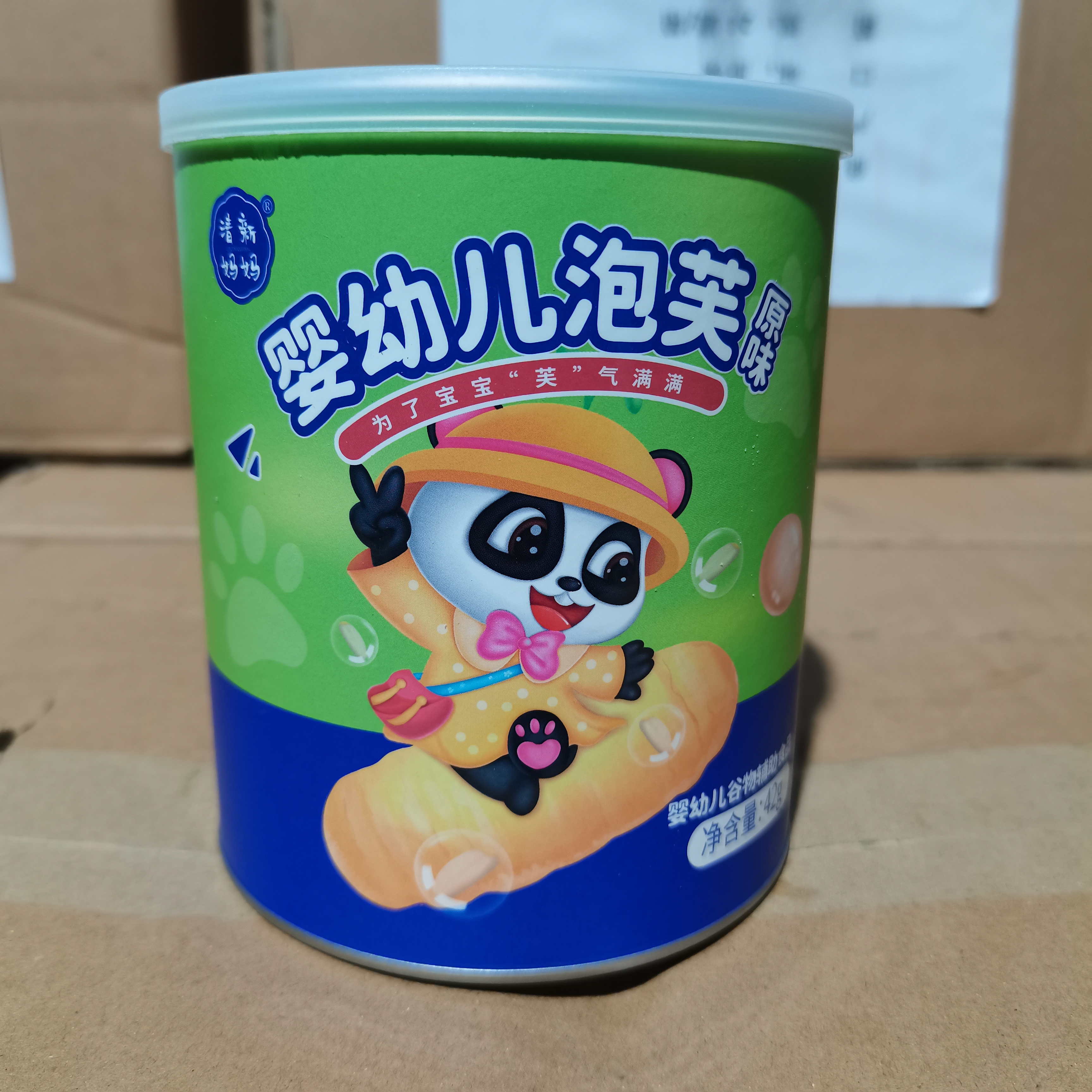 清/新/妈妈手指泡芙