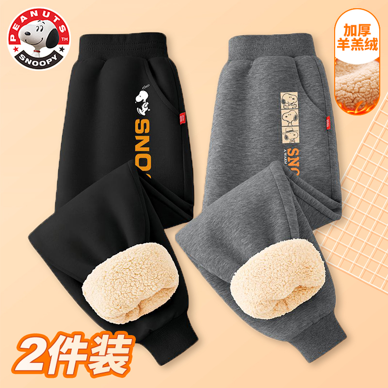 史努比儿童加绒裤子龙年冬季保暖拜年卫裤加厚新年男女童休闲裤JX