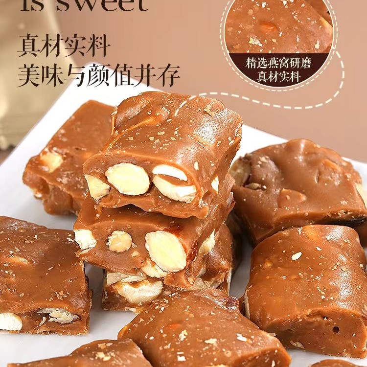 利比顿精致滋补糖果燕窝太妃糖 限定礼盒 300g/盒
