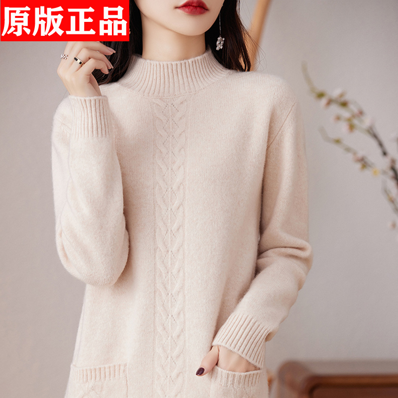 半高领100%纯羊毛连衣裙女秋冬带兜中长款宽松内搭羊绒打底毛衣裙