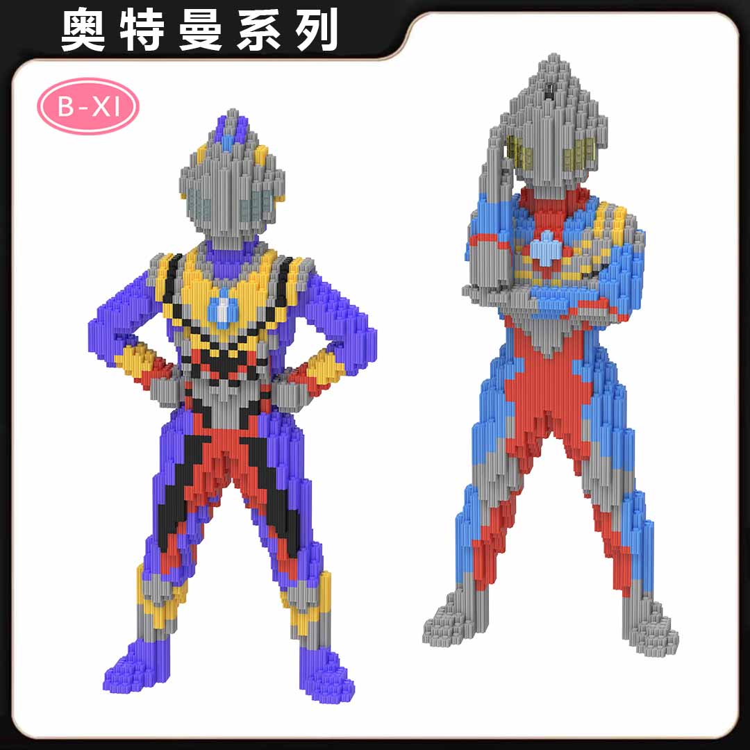 Q【大颗粒】奥特曼组合系列组合积木优质颗粒拼装儿童男孩女孩3D玩