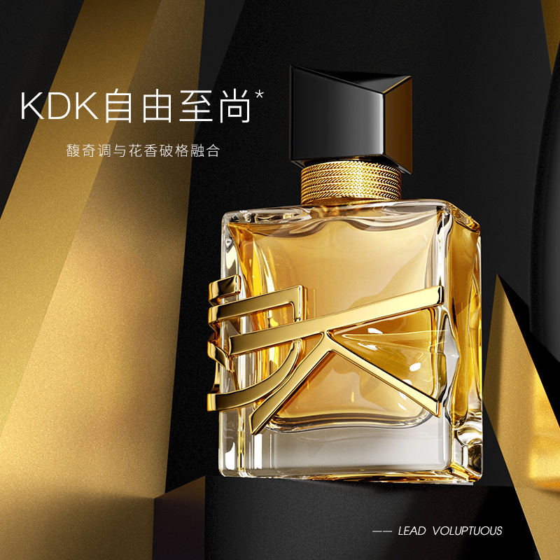 【专柜同款】KDK自由至尚香水持久留香经典花香清新学生30ml