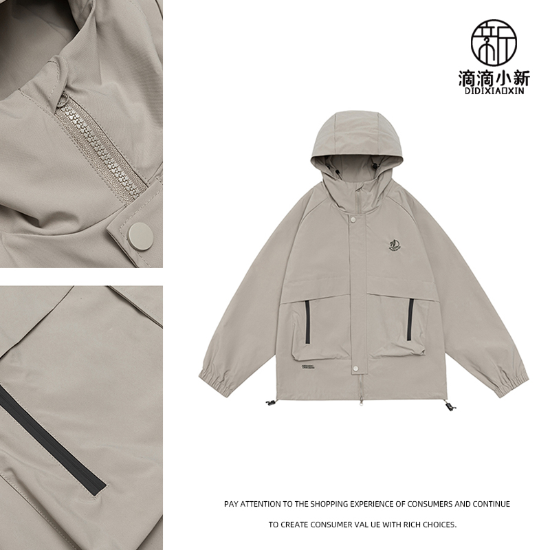 滴滴小新-秋冬季冲锋衣户外连帽外套运动宽松百搭情侣潮防风8108