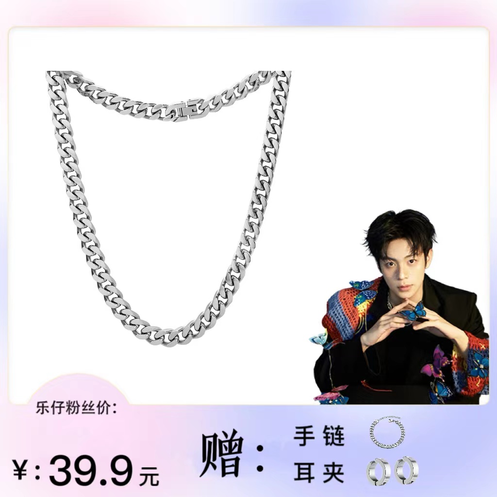 帝藝尚 钛钢项链 欧美四面磨古巴链嘻哈风潮流男生穿戴不掉色项链
