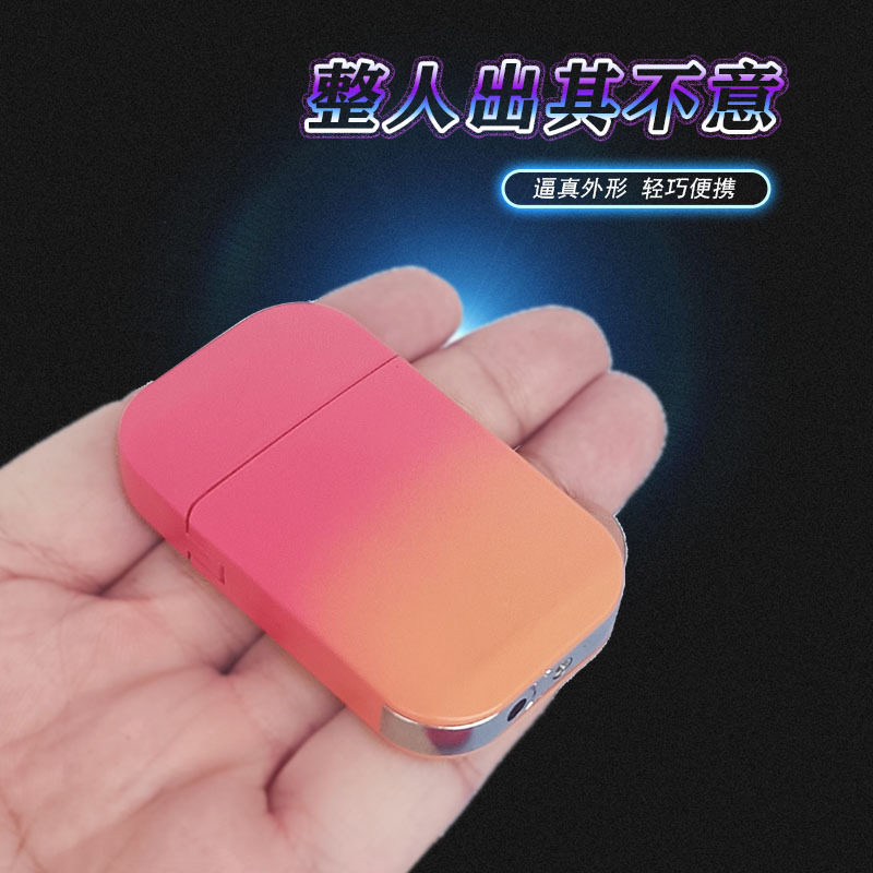 包邮火机防丢整蛊电人打火机恶搞整人坑人电击搞怪恶作剧礼物触电