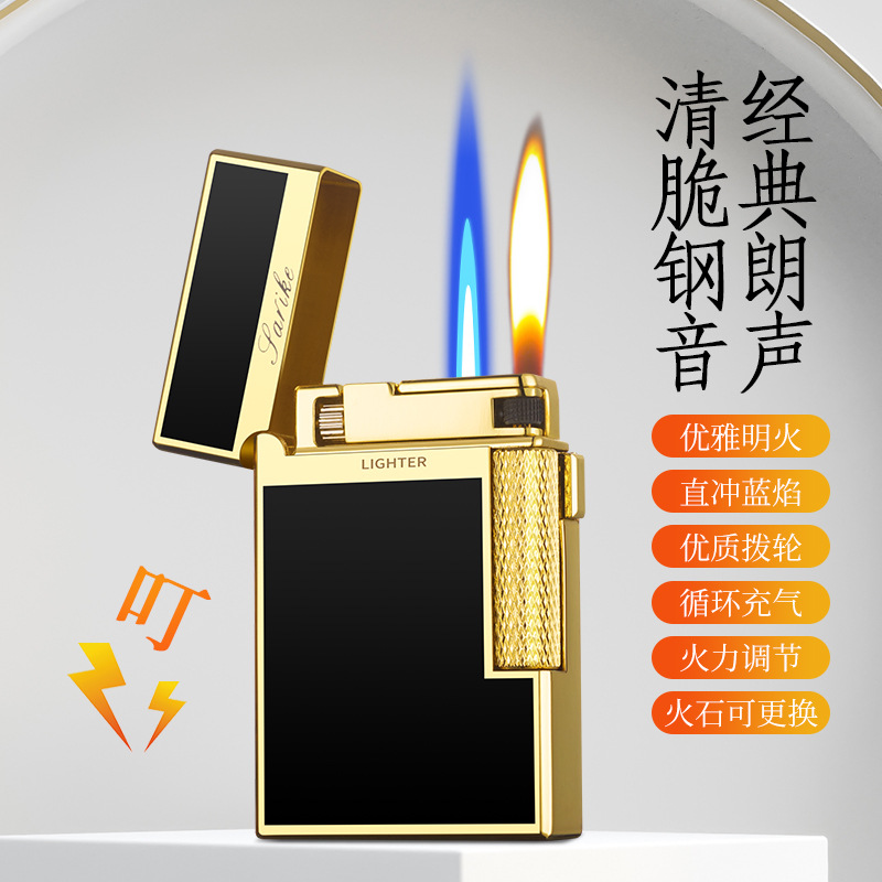 AW758朗声双火切换树脂系列充气打火机爆款礼品打火机FM经典奢华