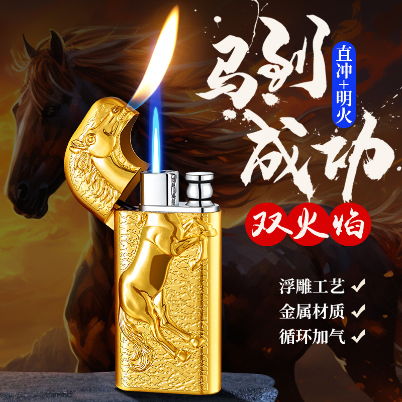 RZ战马立体浮雕双火充气打火机直冲转明火打火机网红个性优选点火