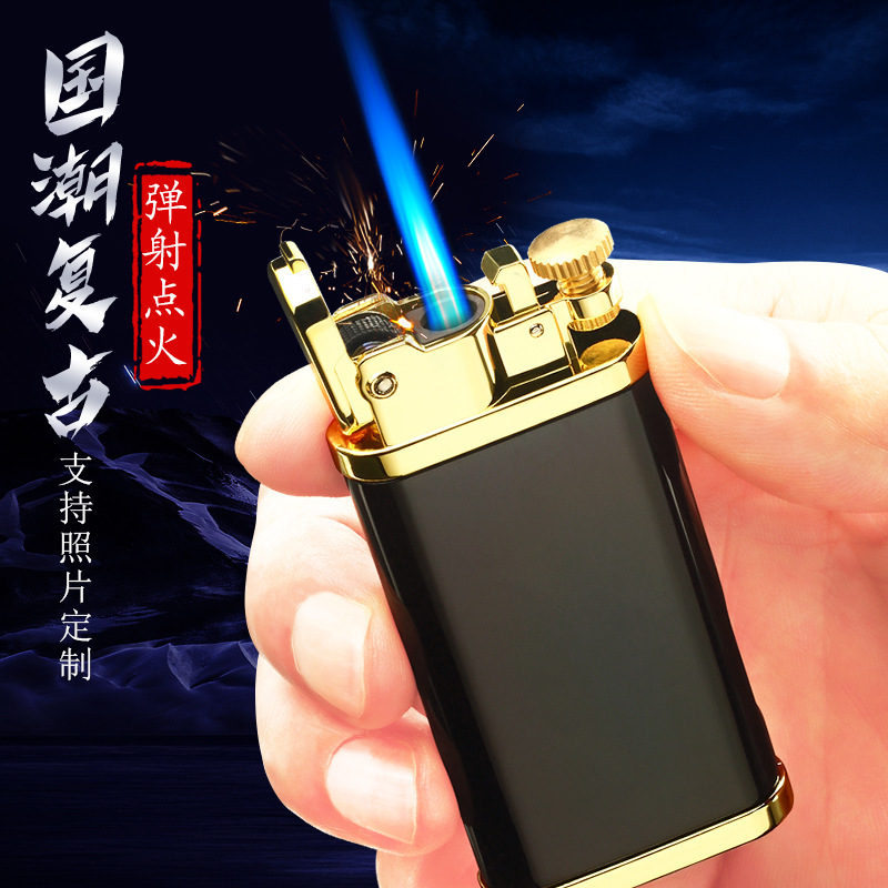 恒邦028金属创意充气打火机蓝焰直冲火焰防风个性DIY礼品火机批发