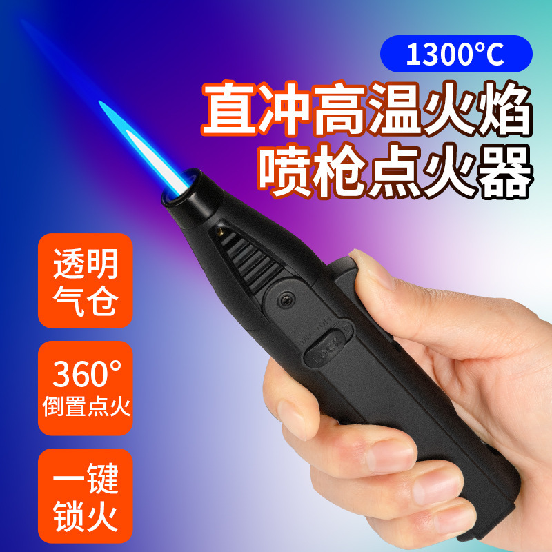 HL01A笔式塑料小焊枪充气直冲打火机 经典户外烧烤BBQ引火点火棒F