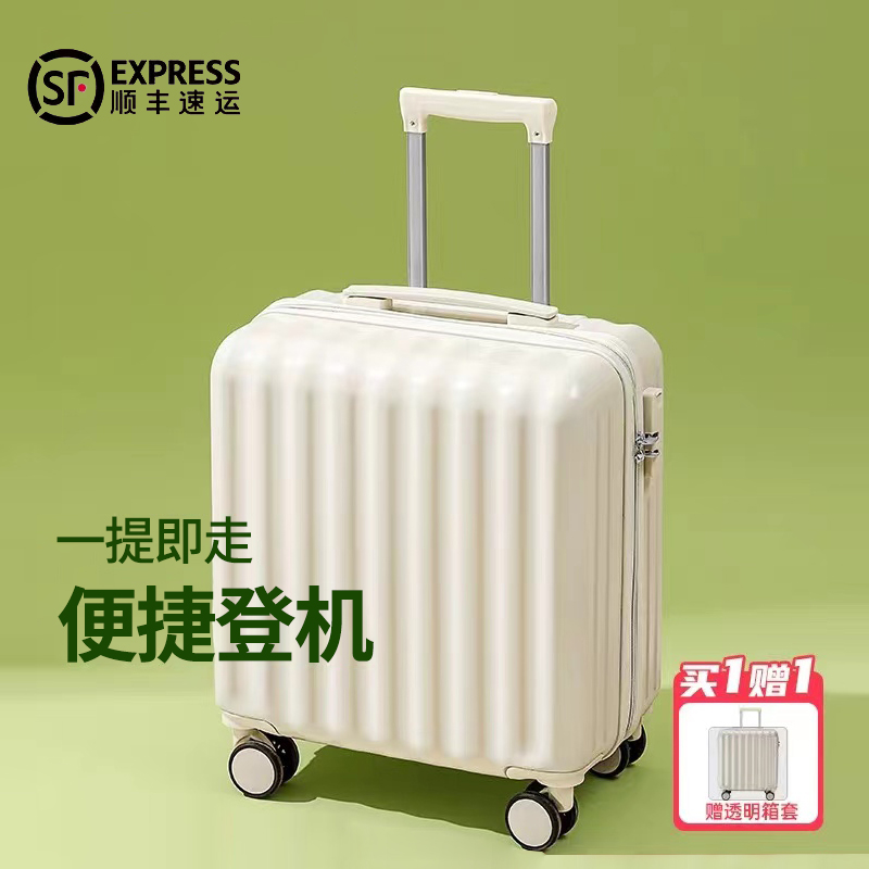 登机行李箱小型拉杆箱16寸婚箱男密码箱女迷你箱包18寸加厚旅行箱