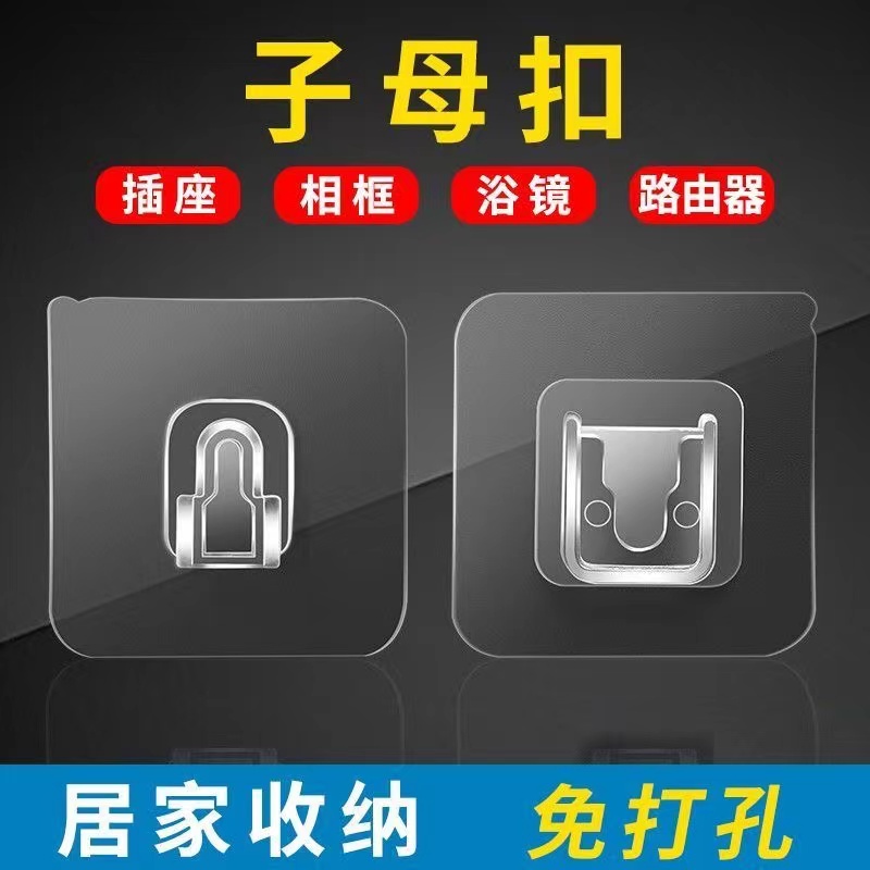 101亗强力贴子母扣8对丨慈蜂思念  蜂蜜厂家提供福利