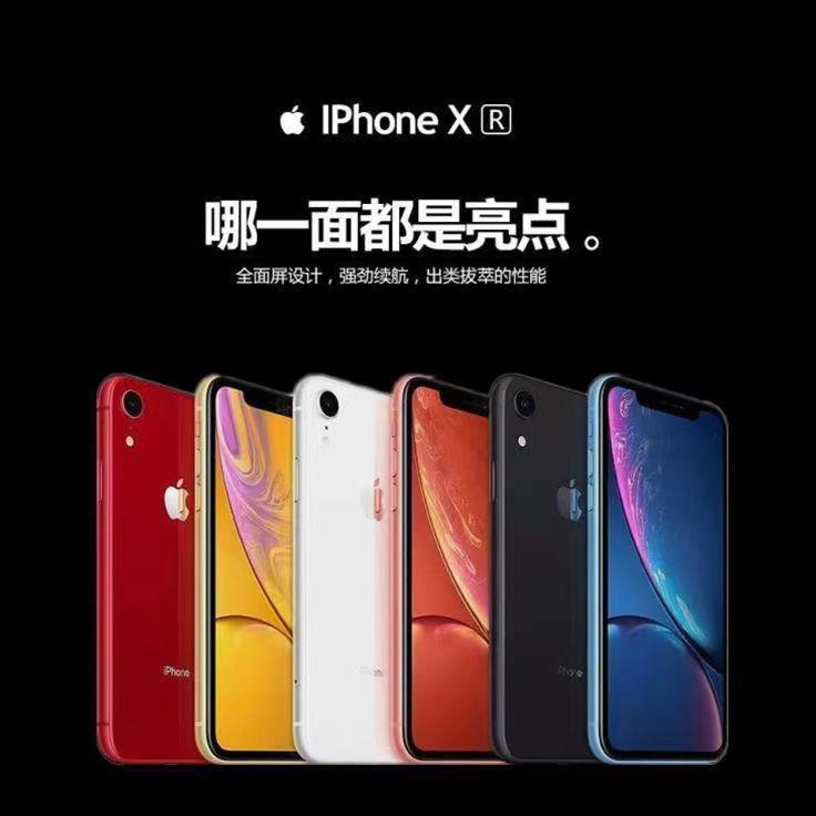 95新 Apple/苹果 美版XR全网通苹果   XR双卡双待正品95新iphonex