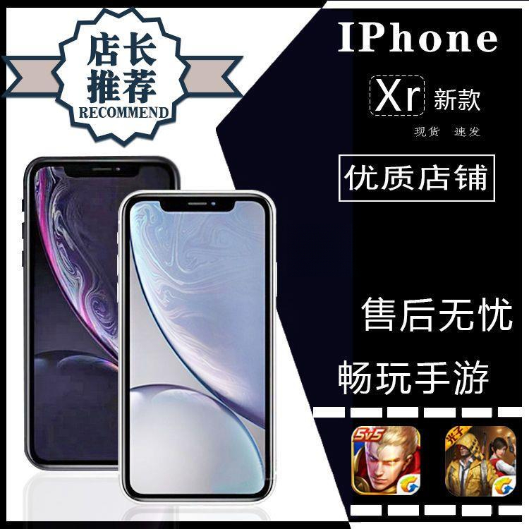 95新 Apple/苹果 美版XR全网通苹果   XR双卡双待正品95新iphonex