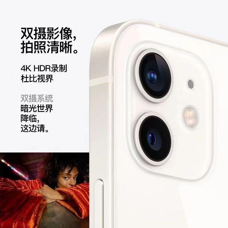 95新 Apple/苹果 正品Apple/苹果12双卡全网通5G有面容苹果   12