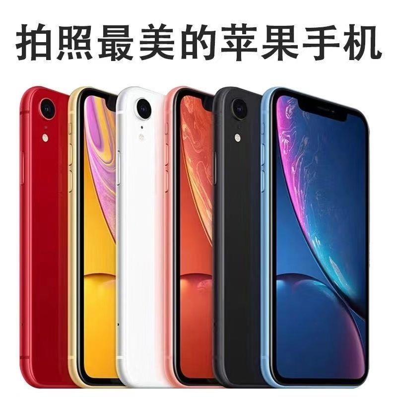 95新 Apple/苹果 Apple/苹果二手xr美版正品苹果   xr双卡双待全