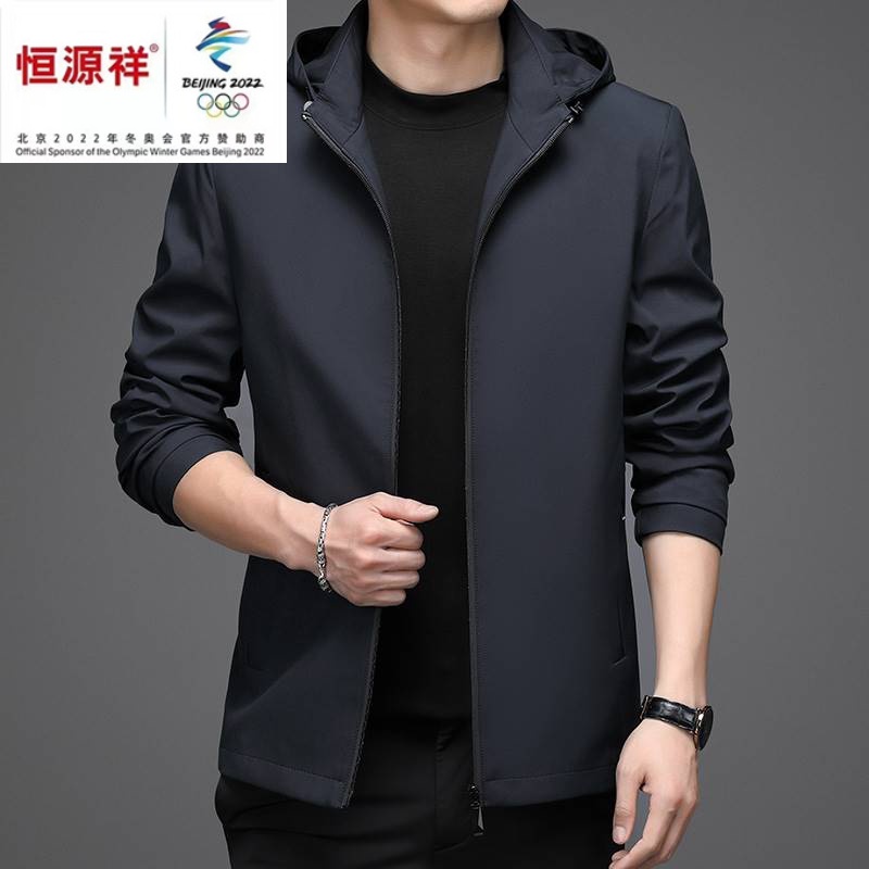 恒源祥集团彩羊男士夹克外套春秋棉衣带帽上衣男中年爸爸短款春装