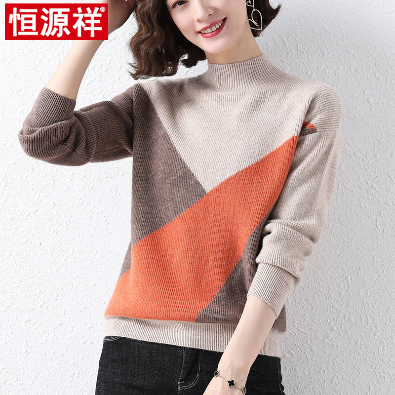 恒源祥集团彩羊羊毛衫女士毛衣半高领宽松秋冬新款针织衫加厚羊毛