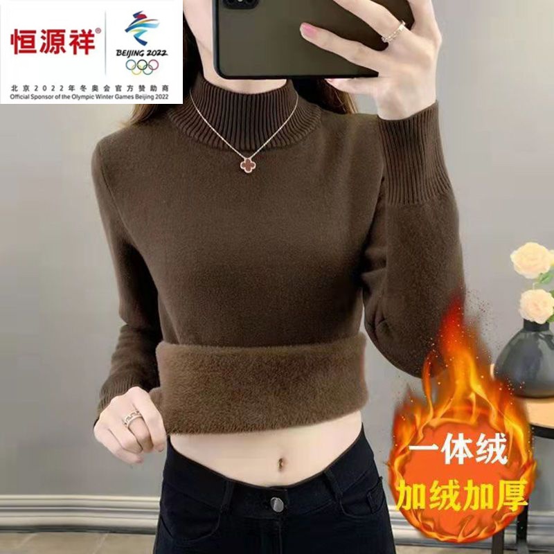 恒源祥集团彩羊加绒毛衣女加厚一体绒半高领套头羊毛衫女内搭打底