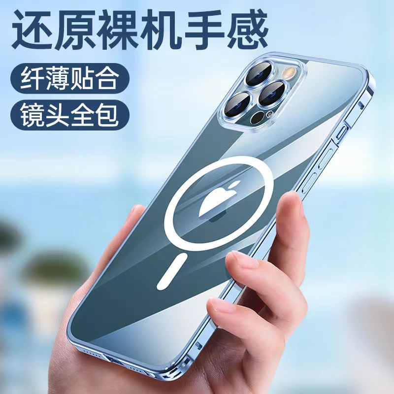 苹果15/14/13鲁班铝合金边框卡扣高清iphone14promax磁吸手机壳