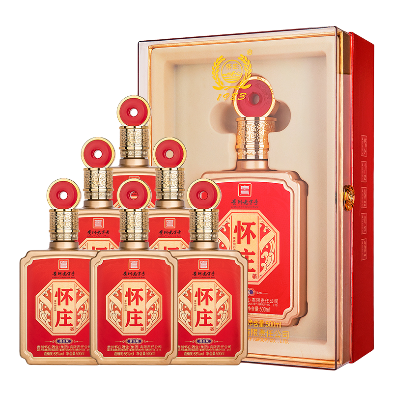 怀庄黄金版优级酱香型白酒整理礼盒装口粮酒粮食酒53度 500ML*6瓶